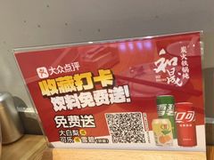 -和晟shèng铁锅炖·东北菜(南山店)