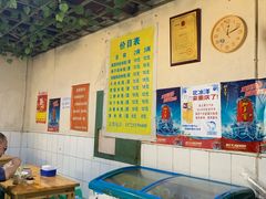 -越洋肖氏老米线(杨家坪店)