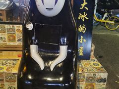 -奎星楼街