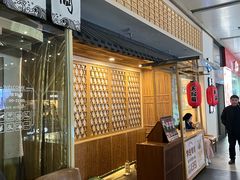 -水林间·寿喜烧自助(仙林金鹰店)