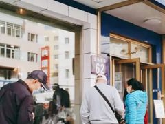 门面-北三凯奇清真食品店