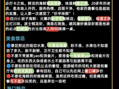 -四川小胡子海鲜(丁村万人海鲜广场店)