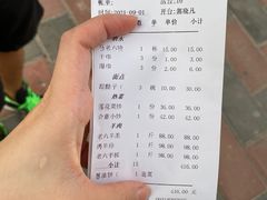 -马老六清真餐厅(雁滩店)