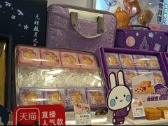 -GANSO元祖食品(金菊路店)