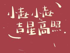-何老二卤汁凉粉
