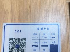 -马记永·兰州牛肉面(天通苑家乐福店)