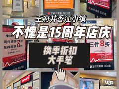 -NIKE北京赛特换季优惠店