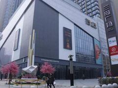 -兰岛广场(白沙路店)