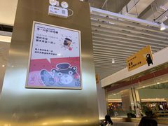 -串一火锅(赛格国际购物中心店)
