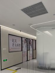 -Yestar 嘉兴艺星医疗美容医院