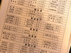 -金必轩(青岩店)
