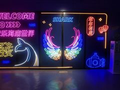 -重庆欢乐海底世界