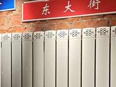-飨府.老淮面馆.自营(清河路店)