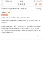 小p老师-pstyle造型(五道口梦想店)-P.STYLE 派斯造型