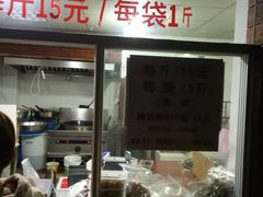门面-王阿姨文昌油赞子(府桥街店)