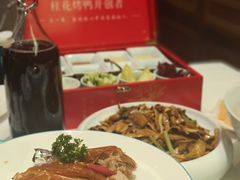 -聆桂烤鸭·金奖烤鸭(静联广场店)