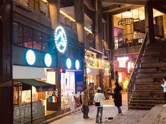 门面-大王油茶(二厂文创公园店)