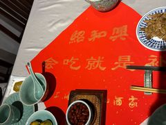 -孔乙己酒家(虹桥路店)