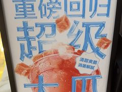 -茶百道(铜梁万达广场店)