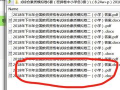 -中公考公考编(武汉分校)