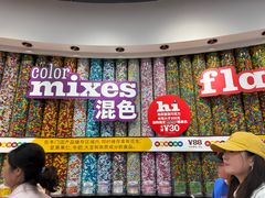 -m豆巧克力世界(上海世茂广场店)