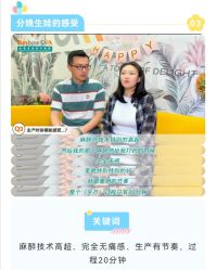 -北京圣宝妇产医院·妇产科·儿科