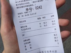 账单-喜茶(广州番禺奥园广场店)