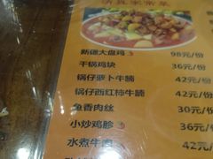 -东方宫·中国兰州牛肉拉面(三里屯店)
