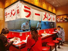 大堂-火影忍者一乐拉面(环球港店)