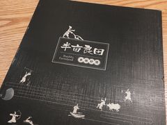 餐具摆设-半亩良田排骨米饭(西城红场店)