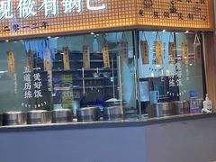 -煲仔皇腊味煲仔饭(经四万达店)