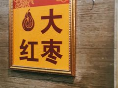 -大鸭梨(天通西苑店)