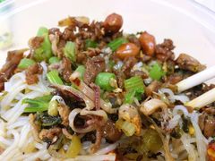 -椰小调.儋州米烂(名门店)