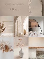 -六月嫁期婚礼(旗舰店)