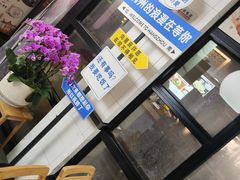 -咬不得高祖生煎·简餐(高银街店)