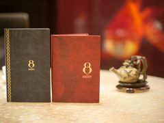 -8餐厅(新葡京酒店)