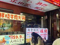 -郑记•不夜城烧烤•龙虾•虾蟹(黄鹤楼店)