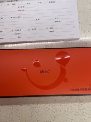 -大连美天医疗美容医院