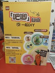 -LEGO(国贸商城店)