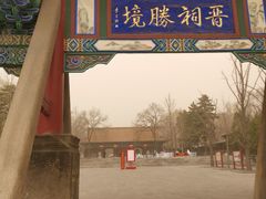 -晋祠公园