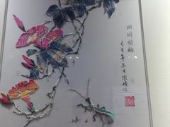-上海纺织博物馆