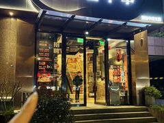 -今日牛事潮汕鲜牛肉火锅(瑞金店)