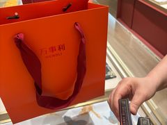 -万事利丝绸(杭州大厦店)