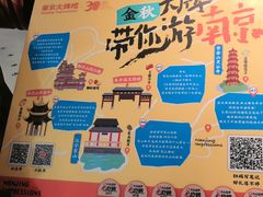 -南京大牌档(中关村领展广场店)