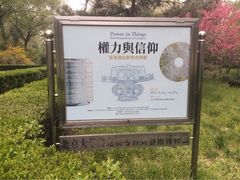 北京大学赛克勒考古与艺术博物馆-北京大学赛克勒考古与艺术博物馆