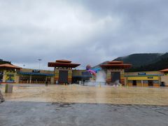 -汤山欢乐水世界