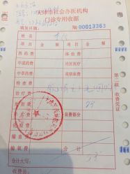 点击看大图 -坤如玛丽·医疗美容中心