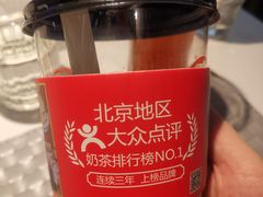 -寿奶茶·鲜奶与茶(合生汇购物中心店)