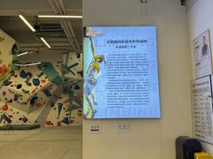 -博昇攀石馆(万维大楼店)