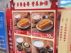 -日月永和中国餐饮名店(东湖店)